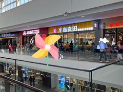 -杉杉奥特莱斯广场(哈尔滨店)
