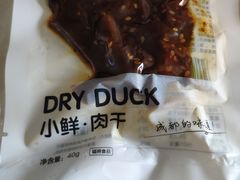 -天府棒棒鸡(南屏步行街店)