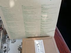 -绿茶餐厅(龙井船宴· 品牌总店)