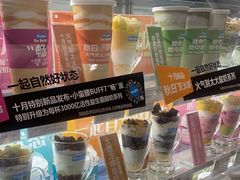 -Blueglass酸奶(华贸购物中心店)