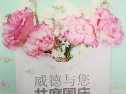 -威德钻石-克拉钻大本营(南京东路店)