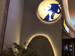 -茶理宜世(东方宝泰店)