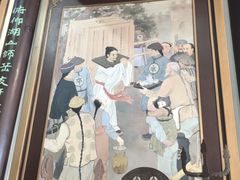 -杭州张苍水先生祠