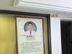 -张钰强中医正骨推拿连锁(华发商都店)