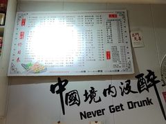 -旋风烤面筋烧烤(万达茶南店)