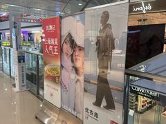 -万达广场(松江店)