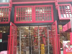 门面-骉骉老火锅(铁像寺路店)