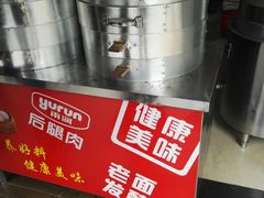 -早阳肉包(甘河路店)