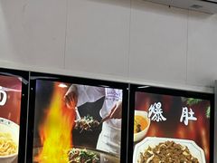 -清真·鸦儿李记·小馆(后海店)