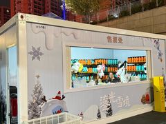 -义乌之心城市生活广场