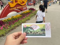 -保定市动物园