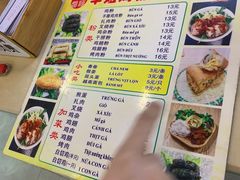 -华姐鸡粉(教育路店)