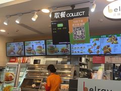 -德克士(广州南站店)