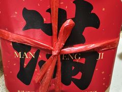 -牛街清真满恒記(平安里西大街店)