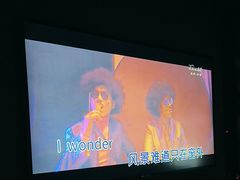 -INLOVE KTV(新天地店)