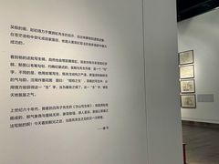 -南京书画院金陵美术馆