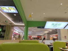-意莱莉休闲餐厅(东汇城店)