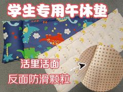 -西安高新第七小学