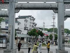 -黎阳老街