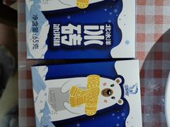 -百年义利(鲁谷东街店)