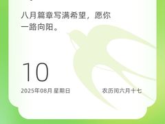 -沈阳铁西万象汇