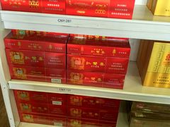 -日上免税店(三径路t3店)