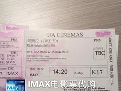 iphone_upload_pic-UA iSQUARE IMAX(尖沙咀店)