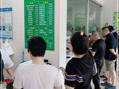 等位区-上海为民商行清真饭店(南大路店)