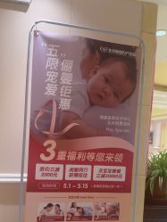 -北京俪婴妇产医院(朝阳大悦城店)