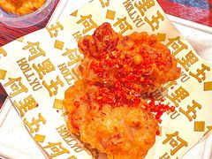 -何里玉(北京路店)
