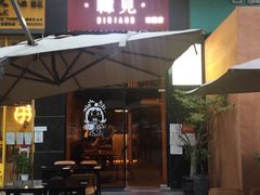 -韩见·韩式拌饭·炸鸡(石厦店)