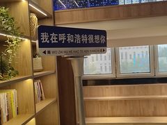 -乐汤汇温泉生活馆