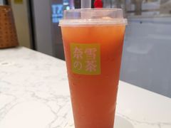 霸气西柚-奈雪的茶(亨特国际广场店)