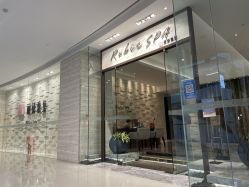 -丽妍雅集 Rubis SPA