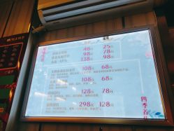 -尚艺美容美发直营店