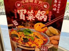 -和合谷(海淀五路居店)