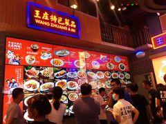 -王庄阿咪海鲜大排档(象园店)