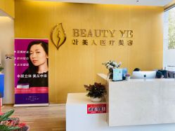 -叶美人医疗美容