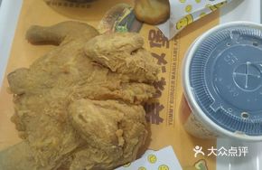 Prince Fried Chicken