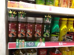 -幸福荣耀超市(学院路店)