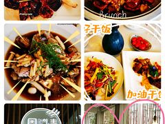 -周三的情书花园餐厅(江北店)