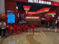 -龍歌自助小火锅(雨花台江南虹悦城店)