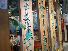 -水煮三国·川鲁江湖菜(香山店)