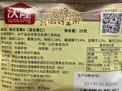 -大润发(八仙城店)