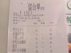 -涌上外婆桥(南塘店)
