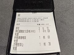 -小炳胜(卓悦中心店)