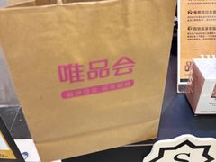 -唯品会(北京国瑞城店)