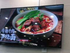 -李先生牛肉面大王(营口大润发店)