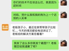 -熊小胖宠物生活馆(天华园店)