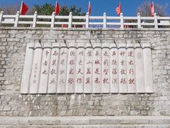 -天津盘山风景名胜区